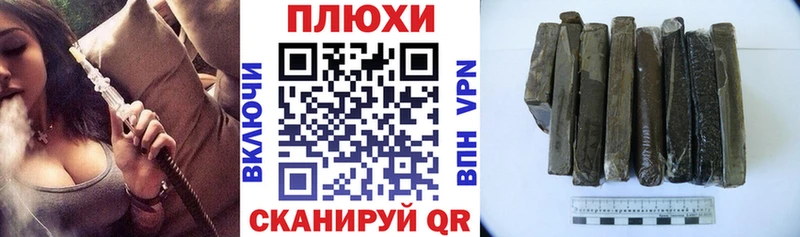 Купить A PVP  Амфетамин  ТГК  Меф мяу мяу  Псилоцибиновые грибы  Бошки Шишки  ГАШИШ  COCAIN  Лаишево