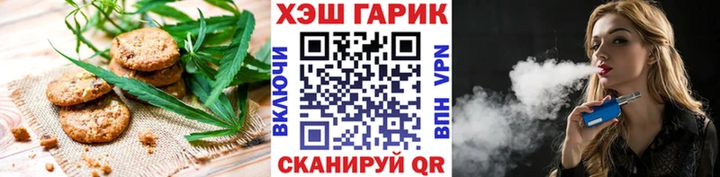 Печенье с ТГК марихуана  Купить закладки  Лаишево 