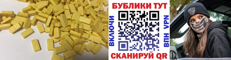 ЭКСТАЗИ mix Лаишево