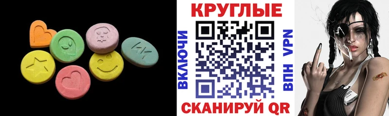 Купить закладки  Лаишево  Экстази Cube 