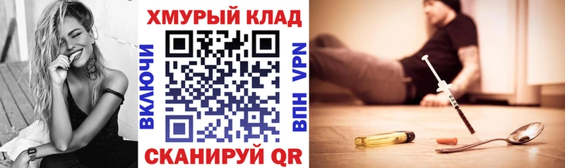 ГЕРОИН белый  Купить  Лаишево 