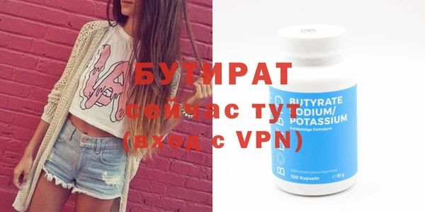 спиды Инта
