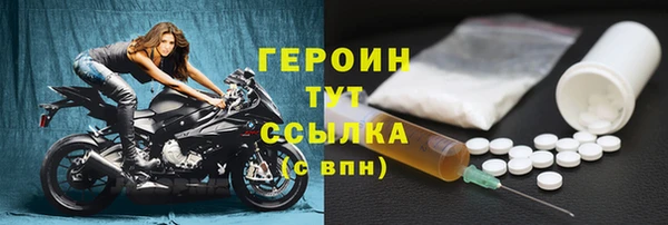 спиды Инта