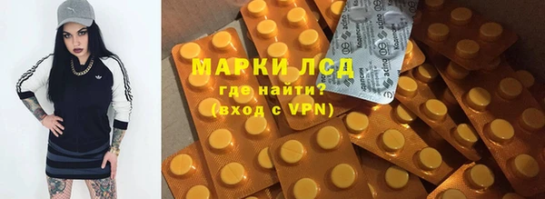 наркотики Инсар