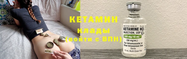 наркотики Инсар