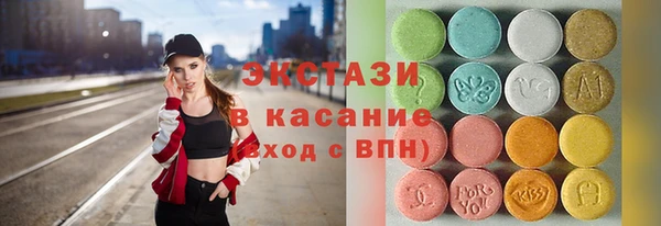спиды Инта