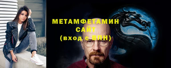 спиды Инта