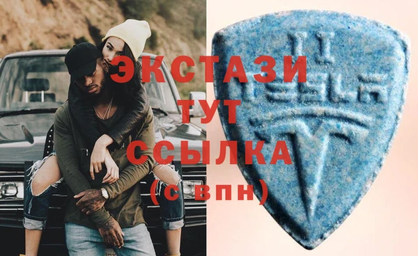 спиды Инта