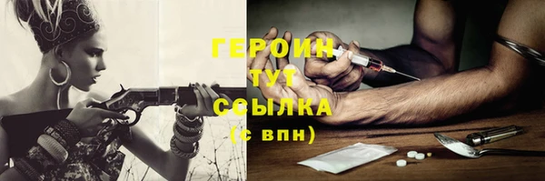 спиды Инта