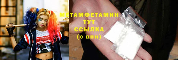наркотики Инсар