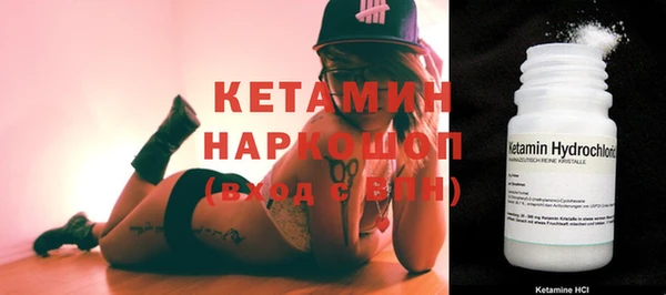 спиды Инта