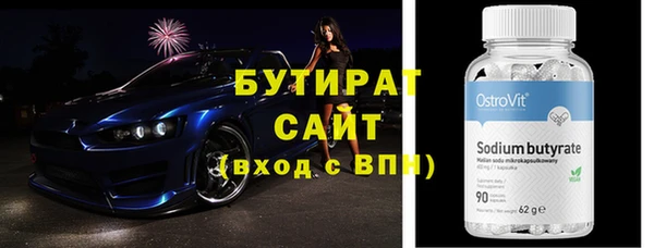 наркотики Инсар