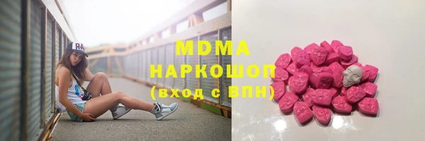 спиды Инта