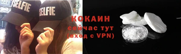 наркотики Инсар