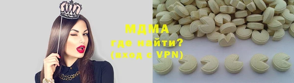 спиды Инта