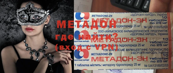 наркотики Инсар