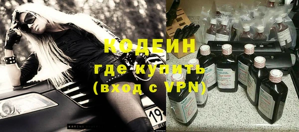 спиды Инта
