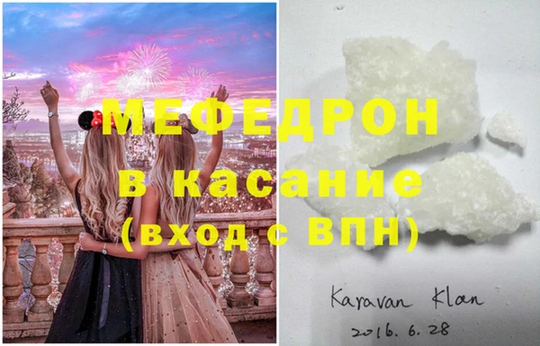 наркотики Инсар