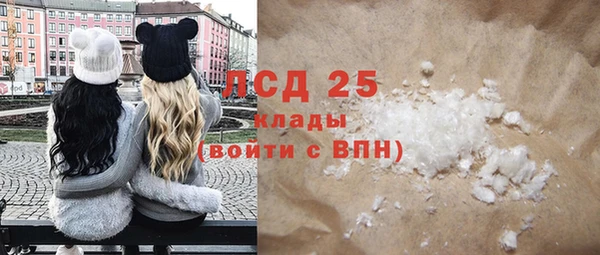 наркотики Инсар
