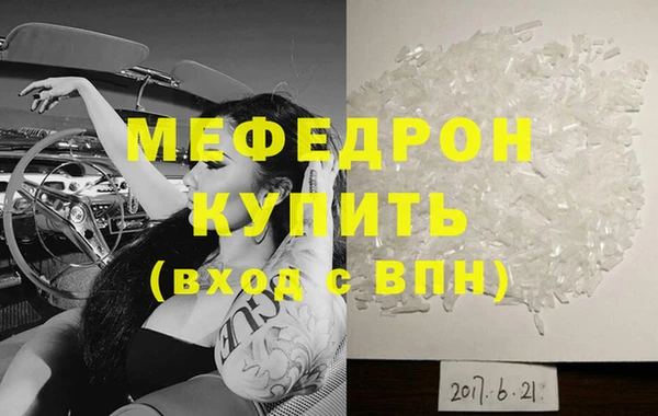 наркотики Инсар