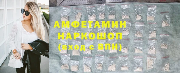 наркотики Инсар