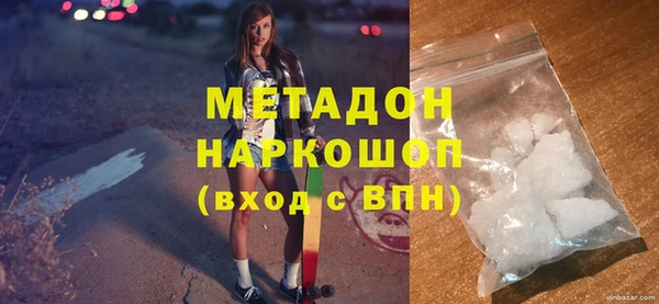 наркотики Инсар