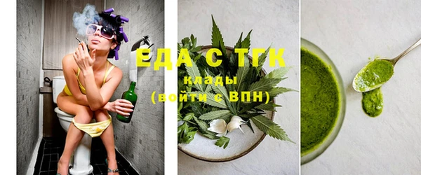 спиды Инта