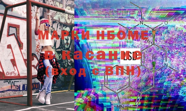 наркотики Инсар