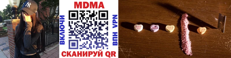 Купить закладки  Лаишево  MDMA crystal 