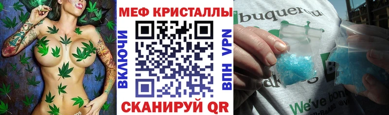 МЕФ мука  Купить где  Лаишево 