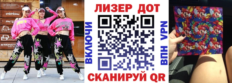 Марки 25I-NBOMe 1500мкг  Купить  Лаишево 