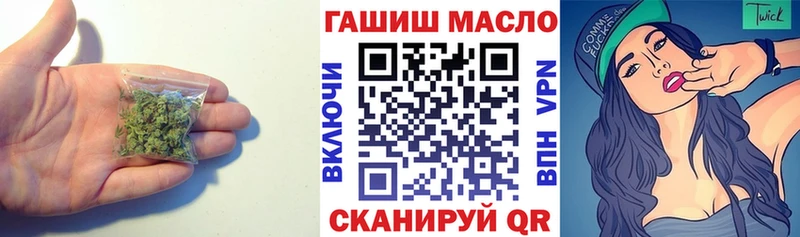 ТГК THC oil Лаишево